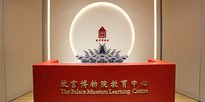博物館公共教育服務